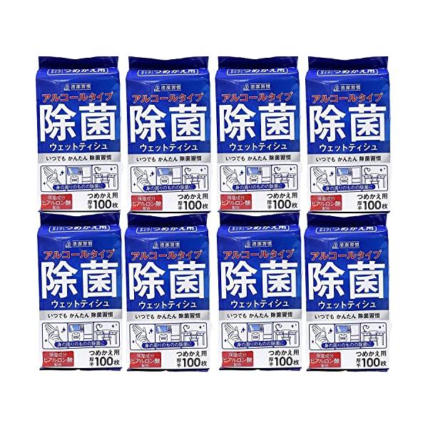 iiもの本舗 (イイモノホンポ) まとめ買い清潔習慣 アルコールタイプ 除菌ウェットティッシュ 詰替用 100枚入 × 8個