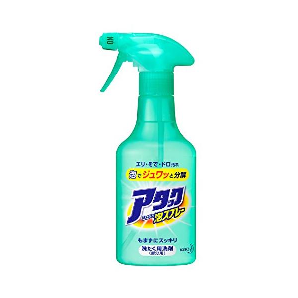 アタック 部分洗い洗剤 シュッと泡スプレー 本体 300ml