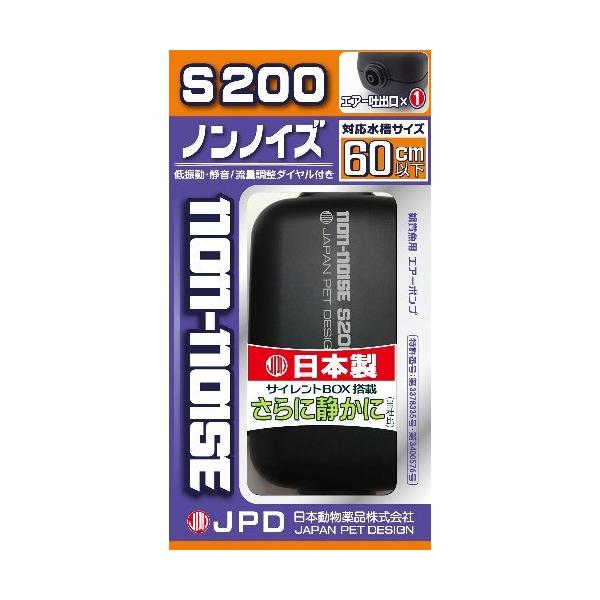 ニチドウ エアーポンプ ノンノイズS-200 2W