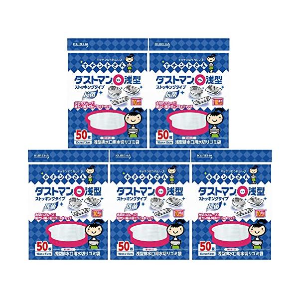 他サイト： まとめ買い キチントさん ダストマン(マル) 浅型 (50枚入り)×5個の商品画像