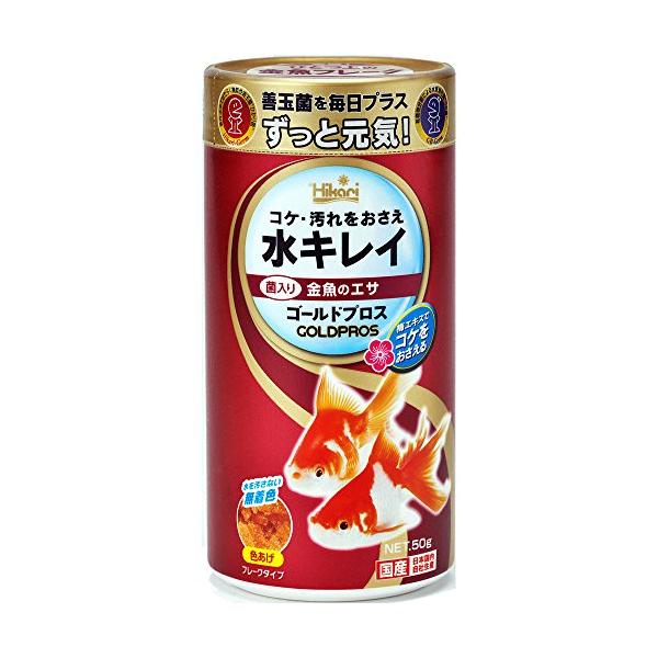 ゴールドプロス ５０ｇ