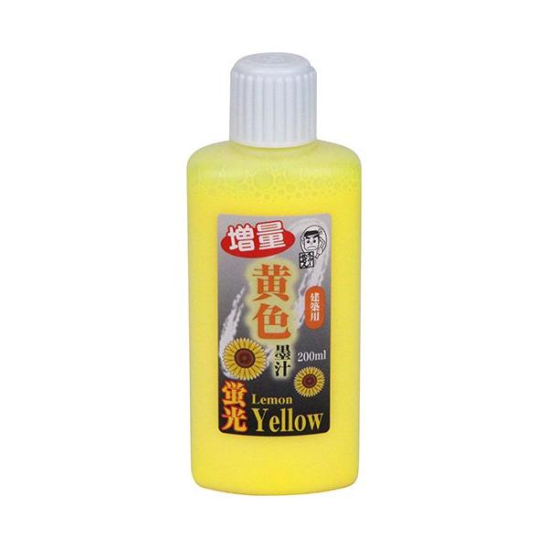 墨運堂 蛍光黄色墨汁 200ml