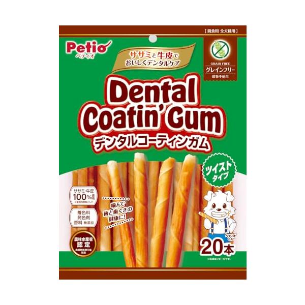 他サイト： ペティオ (Petio) デンタルコーティンガム ツイストタイプ グレインフリー 20本入の商品画像