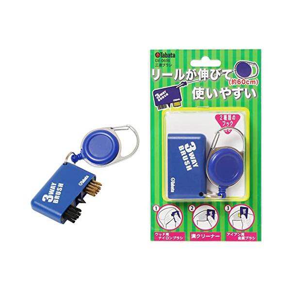 他サイト： Tabata(タバタ) ゴルフ ブラシ 溝削り ゴルフメンテナンス用品 3way 三連ブラシ GV0698の商品画像