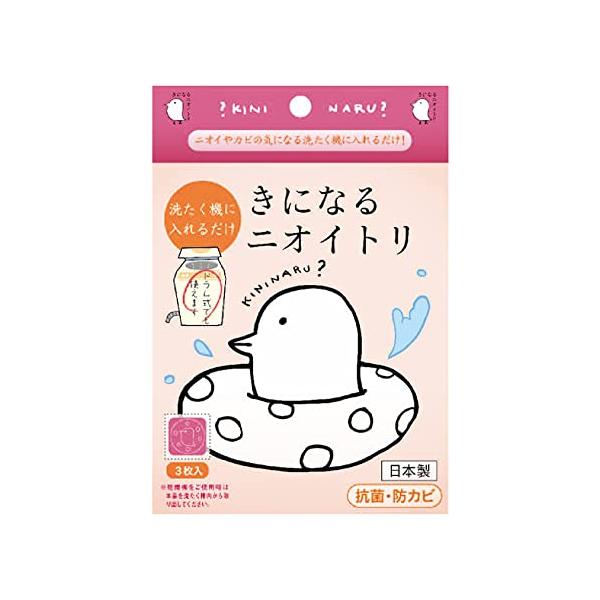 他サイト： きになるニオイトリ 洗濯槽クリーナー ３枚セット 入れるだけ簡単 抗菌 消臭 防カビ ベビー服にも安心 衣類の嫌なニオイを消臭抗菌 部屋干し 生の商品画像