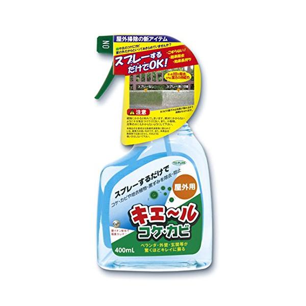 他サイト： TO-PLAN(トプラン) キエール・コケカビ 400ｍｌの商品画像