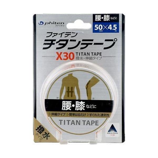 他サイト： phiten(ファイテン) チタンテープ X30 伸縮タイプ 5.0cm幅 4.5m アクアチタンX30 肩こり 首こり 腰痛 ボディケア テーピング はがれにくい 通気性 伸縮性の商品画像