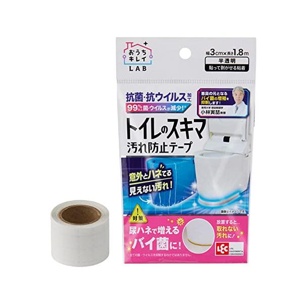他サイト： レック(LEC) トイレ の スキマ 汚れ防止 テープ (抗菌 抗ウイルス 99%以上) 尿ハネで増えるバイ菌に/日本製の商品画像