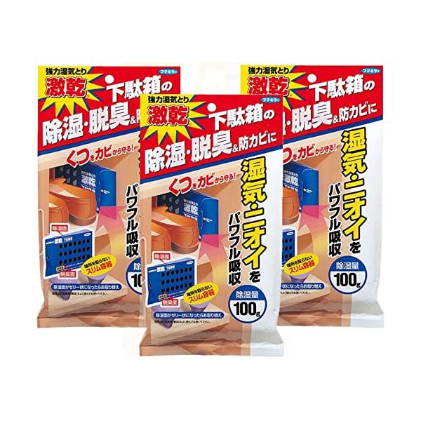 他サイト： 激乾 まとめ買いフマキラー 下駄箱用 除湿剤 強力湿気取り 脱臭 防カビ対策 × 3個の商品画像
