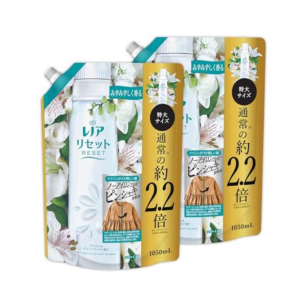 レノア まとめ買い 大容量 リセット 柔軟剤 ヤマユリ&グリーンブーケ 詰め替え 1050mL×2袋