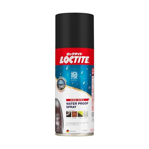 LOCTITE(ロックタイト) ハイクラス防水スプレー撥 420ml - 靴や革製品を水や汚れから強力ガード