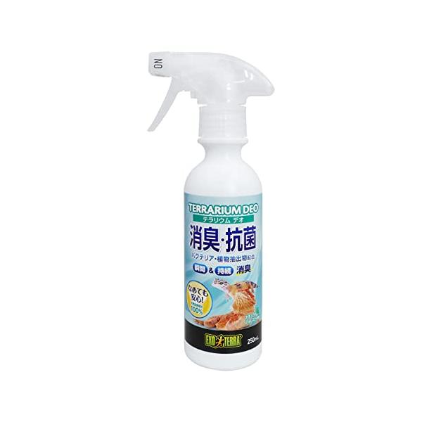 GEX EXOTERRA テラリウムデオ 250mL 天然由来バクテリア 悪臭の元を分解消臭 爬虫類専用 ほのかなフォレストの香り