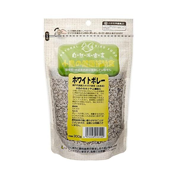 他サイト： 黒瀬ペットフード 自然派 SP ホワイトボレー 300ｇの商品画像