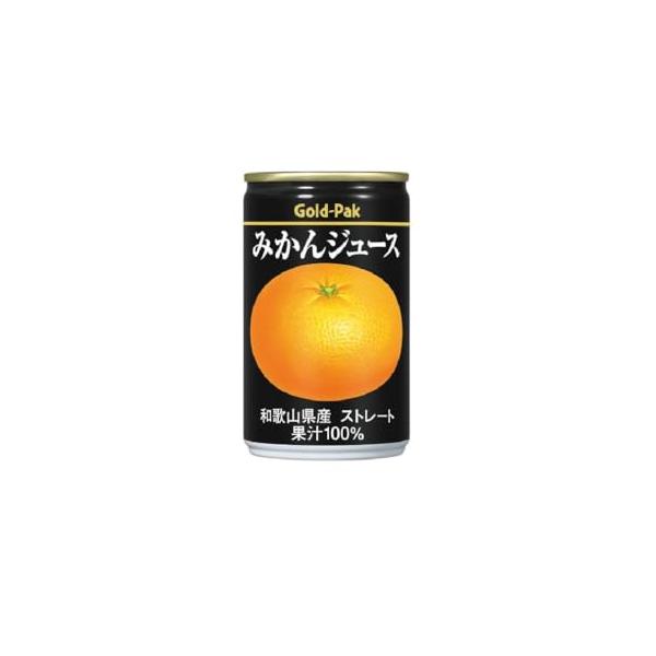 他サイト： ゴールドパック 国産みかんジュース(ストレート) 160g×20本の商品画像