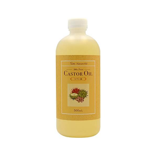 他サイト： Sin. 天然無添加 国内精製 ひまし油 500ml (ヒマシ油 キャスターオイル)の商品画像