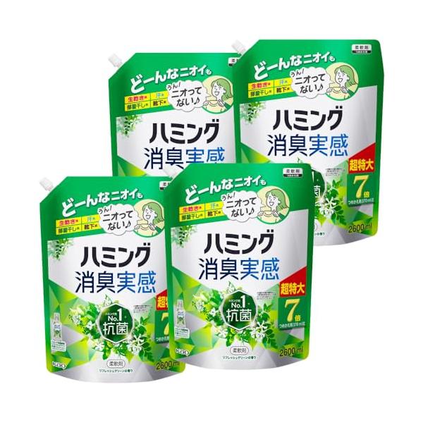 他サイト： ハミング ケース販売消臭実感 柔軟剤 つめこみ洗いも、部屋干しも、無敵消臭 内Nｏ.1抗菌 リフレッシュグリーンの香り つめかえ用 2600mlの商品画像