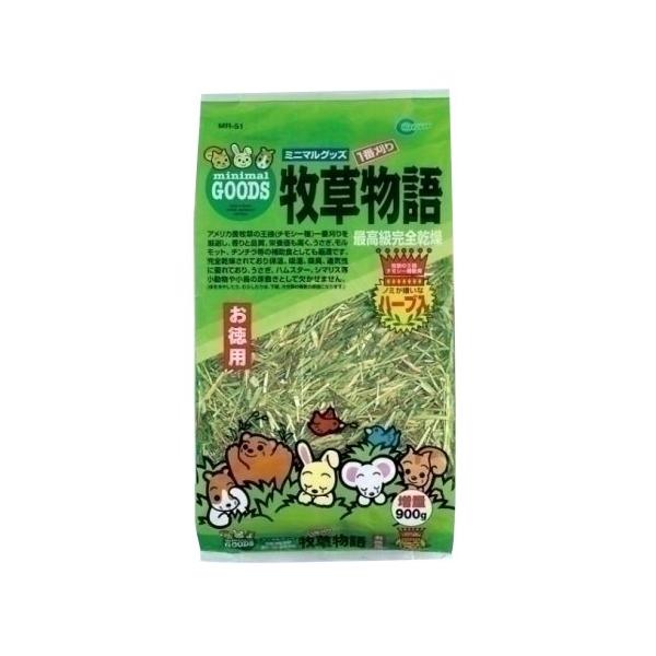他サイト： マルカン 牧草物語 ハーブ入 900gの商品画像