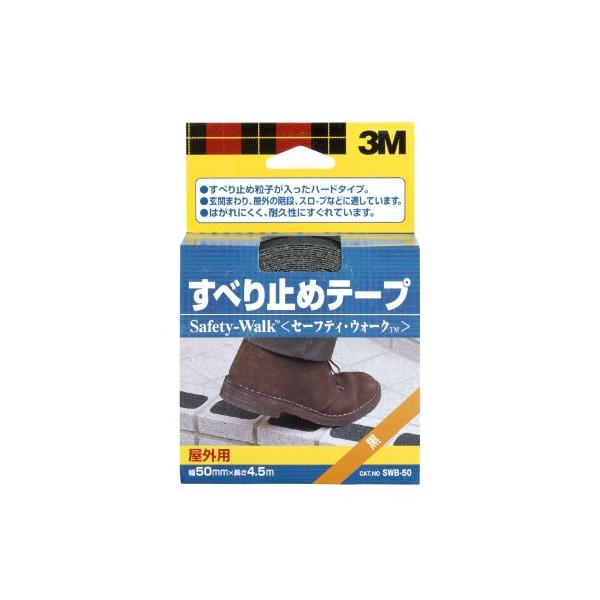 他サイト： スリーエム(3M) 3M セーフティウォーク すべり止めテープ 屋外用 50mm×4.5m 黒 SWB-50の商品画像