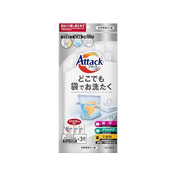 他サイト： アタック どこでも袋でお洗たく 5Lの商品画像