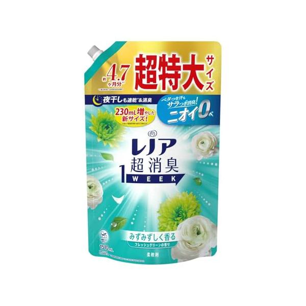 レノア 超消臭1WEEK 柔軟剤 フレッシュグリーン つめかえ 超特大 1510mL