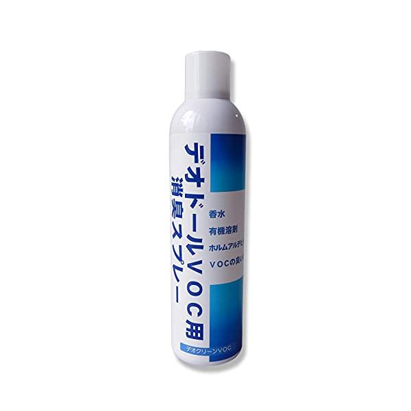 日本デオドール株式会社　デオドールＶＯＣ用消臭スプレー　380ml