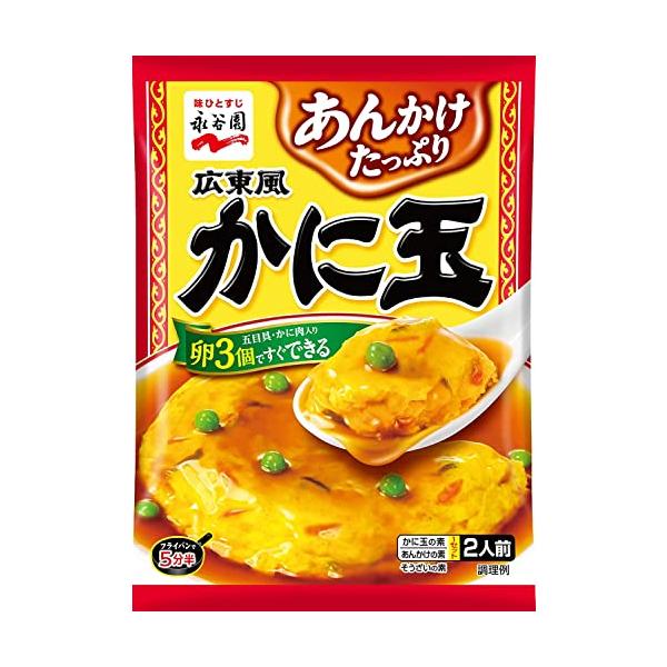 Nagatanien 永谷園 広東風かに玉 2人前×5個