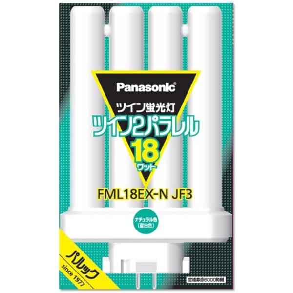 パナソニック ツイン蛍光灯 18形 ナチュラル色 4本平面ブリッジ FML18EXNJF3