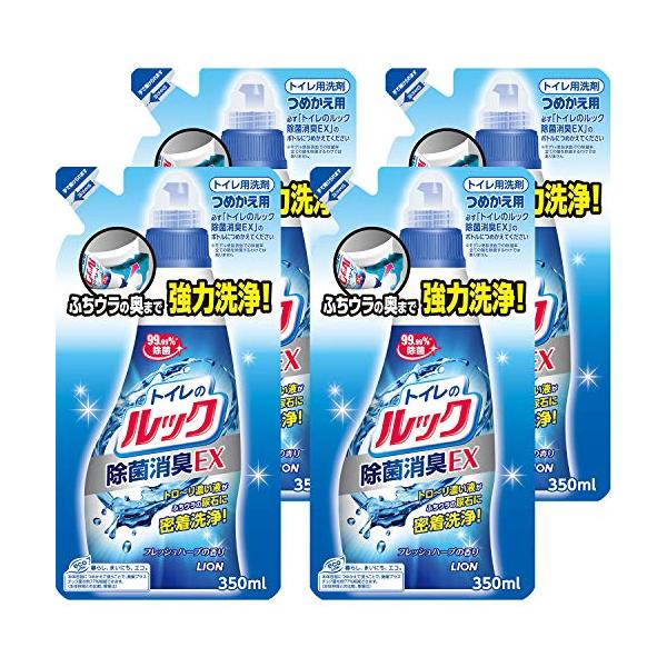 ルック 【まとめ買い】トイレの 除菌消臭EX トイレ用洗剤 詰め替え 350ml×4個セット