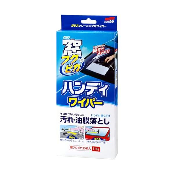 他サイト： ソフト99(SOFT99) フクピカ ガラスクリーナー 窓フクピカハンディワイパー 自動車ガラスの清掃 04085 35x22x7cmの商品画像