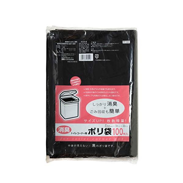 ケミカルジャパン ごみ袋 ポリ袋 消臭 黒 横30cm 縦40cm 厚さ0.02mm 100枚 トイレコーナー用 中身が見えない 角型・丸型ゴミ箱