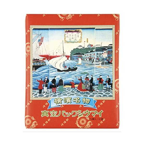 他サイト： 横浜名物 シウマイの崎陽軒 キヨウケン 真空パック シュウマイ 30個入（15個×2箱）の商品画像