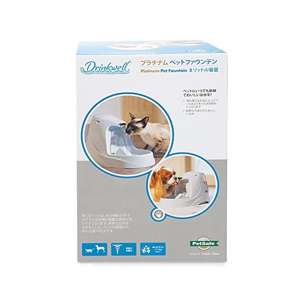 -/-/D2JP-RE-18・PatternName:単品・パッケージ個数:1・アメリカのペットグッズメーカーPetSafe（ペットセーフ）が開発した犬猫用の自動給水器。常に水が循環しているので酸素がたっぷりと含まれたおいしいお水が飲めます...