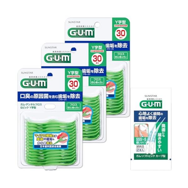 他サイト： GUM(ガム) デンタルフロス&amp;ピック Y字型 糸付きようじ 歯間ケア 30本入×3個パック+おまけ付きの商品画像