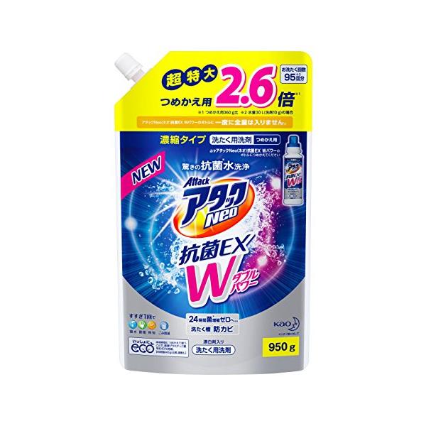 アタックNeo 抗菌EX Wパワー 詰め替え用 梱販売用（950g×15袋） 楽天市場】アタックNeo 抗菌EX Wパワーギフト 本体 400g (1本