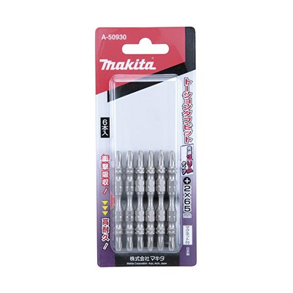 マキタ(Makita) スリムタフビット No.2 長さ65mm 梱包数6 A-50930 マキタ(Makita) スリムタフビット No.2 長さ65mm 梱包数6 A-50930