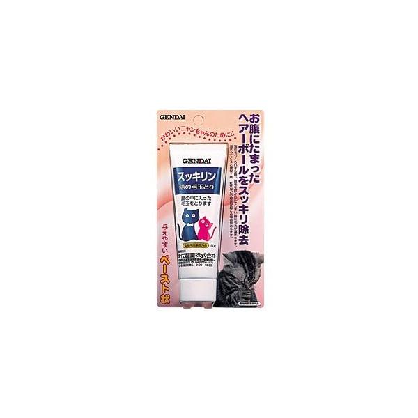 他サイト： GENDAI お腹にたまったヘアボールをスッキリ除去する 『スッキリン』 猫の毛玉取り 50mlの商品画像