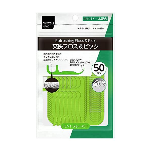 matsukiyo 爽快フロス＆ピック ５０本