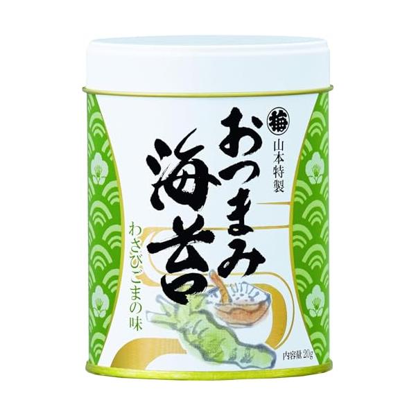他サイト： 山本海苔店 味つけ海苔 おつまみ海苔 (わさびごま) 1缶 20g 国産 ギフト 内祝 仏事 家庭の商品画像