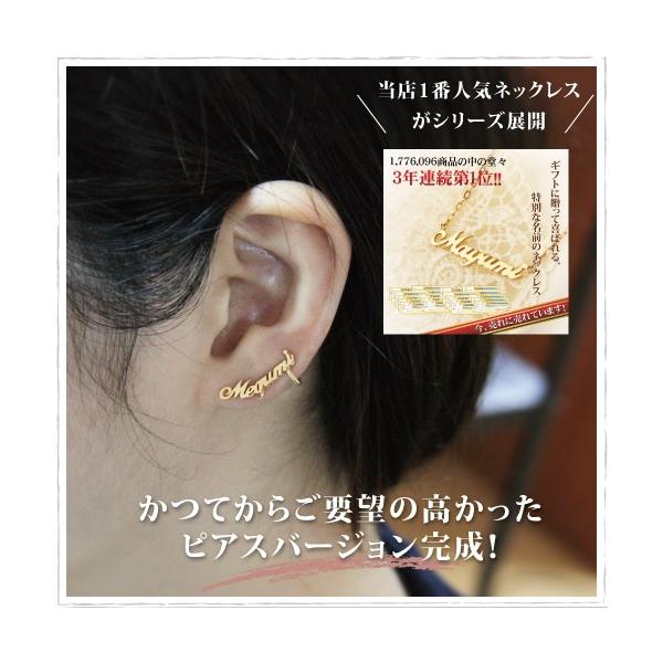イニシャルピアス ネームピアス イヤーカフスタイプ 名前 名入れピアス レディース 18金 K18ゴールド Buyee Buyee Japanese Proxy Service Buy From Japan Bot Online