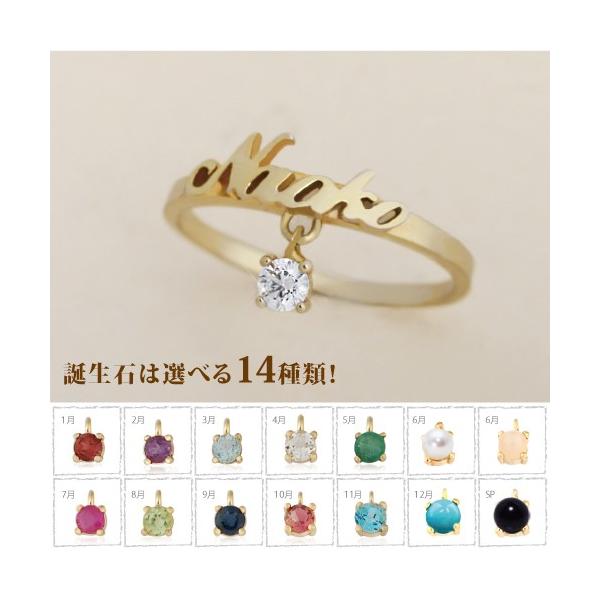 天然石 ネーム イニシャル リング 誕生石チャーム 名前 K18ゴールド 18金 Buyee Servis Zakupok Tretim Licom Buyee Pokupajte V Yaponii