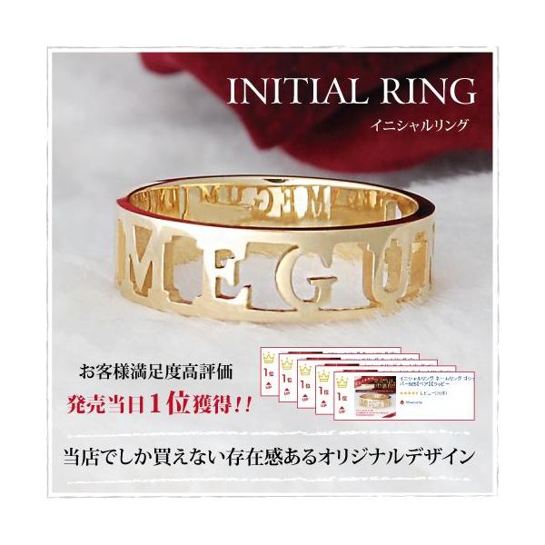 イニシャルリング ネームリング 名前 ペアリング 18金 K18 イニシャルリング ネームリング 名前 ペアリング 18金 K18