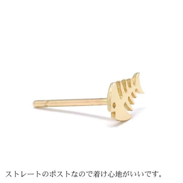 ピアス ゴールド pierce K10ゴールド 魚の骨 フィッシュボーン さかな