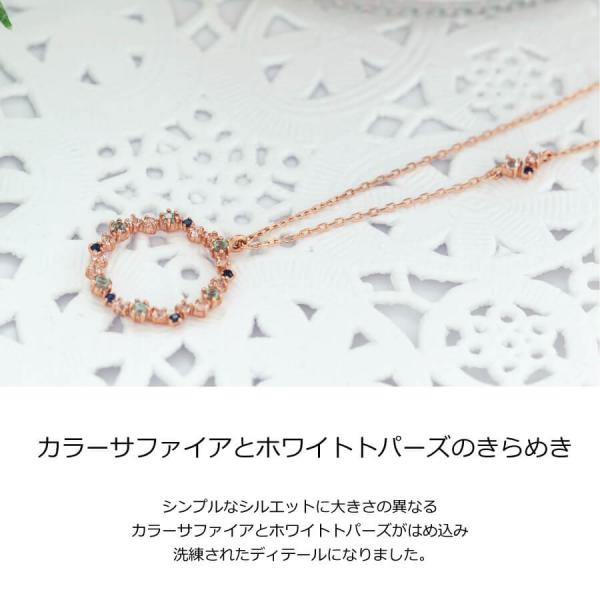 K18 18金 天然サファイア ホワイトトパーズ サークル ネックレス