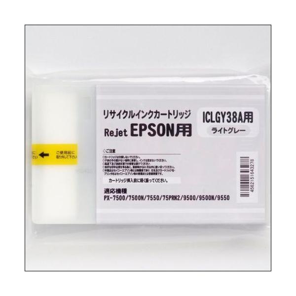 ICLGY38A-EPSON大判ライトグレー【現物再生商品】 : ee38a-lgy  