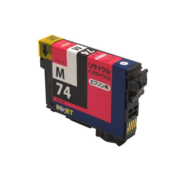 エプソン（EPSON） ICM74-EPSON単品マゼンタ : リサイクルトナーインク
