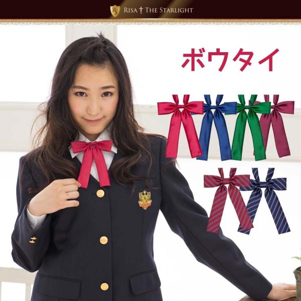タグ付き未使用 TNEWTIES ボリュームブラウス リボン ボウタイ 赤 リボン付きブラウス[商品：PN25AWR-012] - PUNYUS Online Store