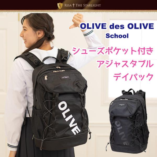 OLIVE des OLIVE（オリーブデオリーブ） 田中杏奈ちゃんコラボ 2K30037