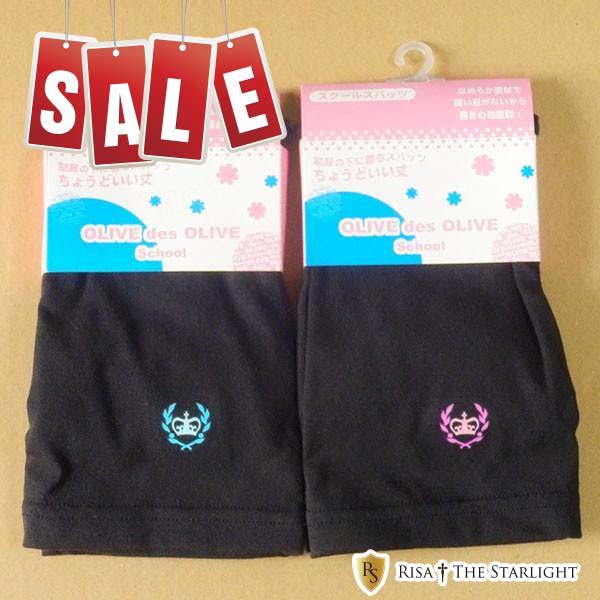【アウトレット】OLIVE des OLIVEスカートスパッツ　S-Mサイズ【返品不可】