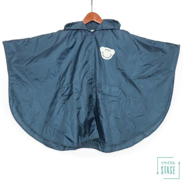 【商品説明】【実寸約】ゆき丈51着丈66(cm)【サイズ表記】  なし（実寸をご参照ください）【素材】なし【状態】普通の使用感のあるお品物【デザイン】 ネイビー系子ども用のレインポンチョです。クマのロゴがかわいいアクセントのお品物です。