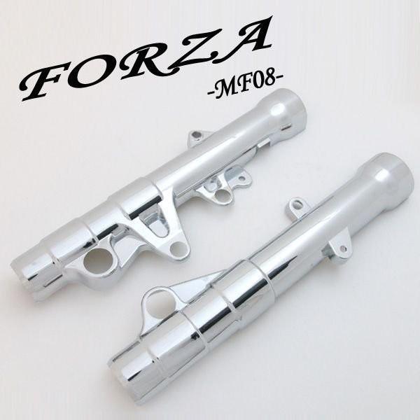HONDA フォルツァ　MF08 純正OP Fフォークカバー　新品　希少 ホンダ フォルツァ MF08 クローム メッキ フロントフォーク